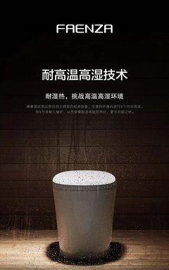 法恩莎衛(wèi)浴帕斯卡F4智能坐便器 無懼回南天