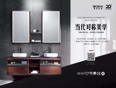 衛浴戰"疫"| 瑝瑪衛浴魏啟超:信心比黃金更重要,正面看待此次疫情