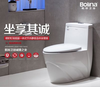 航標衛(wèi)浴圖片簡約風格連體坐便器節(jié)水馬桶效果圖-中華衛(wèi)浴網